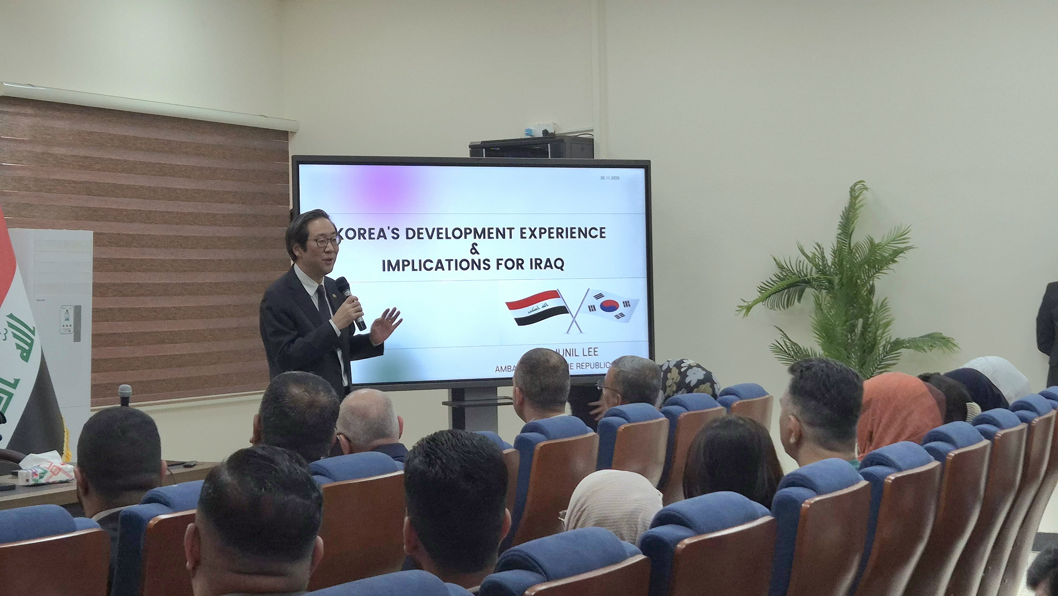 바그다드 대학에서 전하는